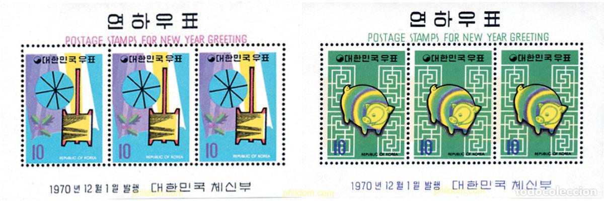Sellos: 36130 MNH COREA DEL SUR 1970 A&Ntilde;O LUNAR CHINO - A&Ntilde;O DEL CERDO