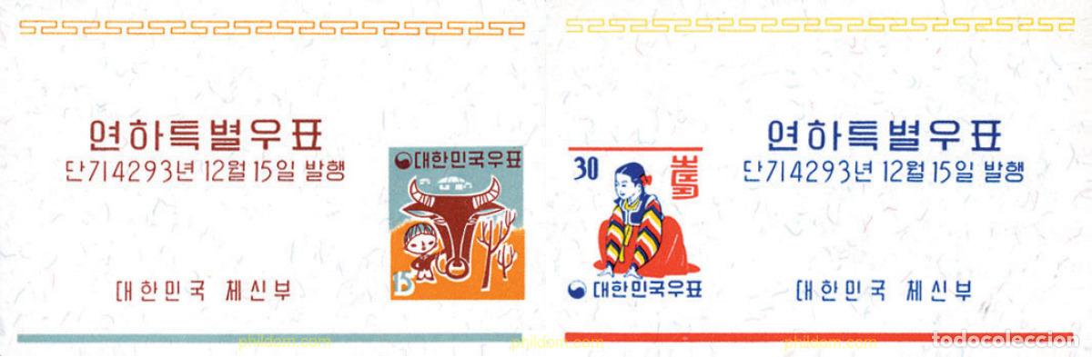 Sellos: 288460 MNH COREA DEL SUR 1960 NAVIDAD