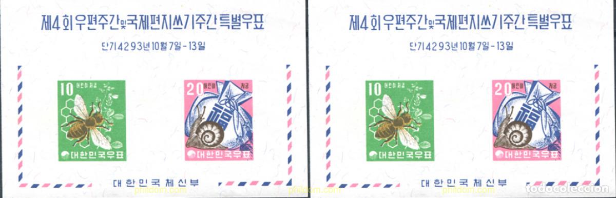 Sellos: 287854 MNH COREA DEL SUR 1960 ABEJA