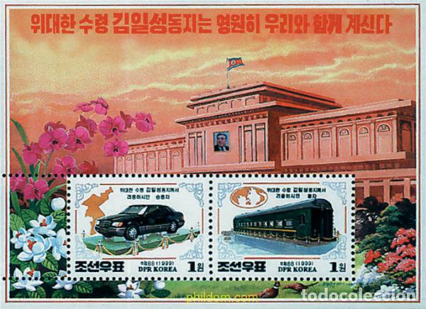 Sellos: 99291 MNH COREA DEL NORTE 1999 5 ANIVERSARIO DE LA MUERTE DE KIM IL SUNG