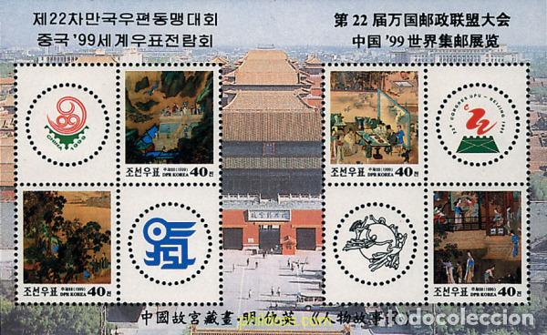 Sellos: 49539 MNH COREA DEL NORTE 1999 22 CONGRESO DE LA UPU EN PEKIN Y CHINA 99. EXPOSICION FILATELICA INT