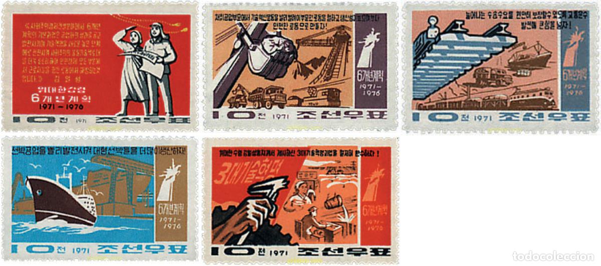 Francobolli: 595302 MNH COREA DEL NORTE 1971 TRABAJOS DEL PLAN DE 6 A&Ntilde;OS