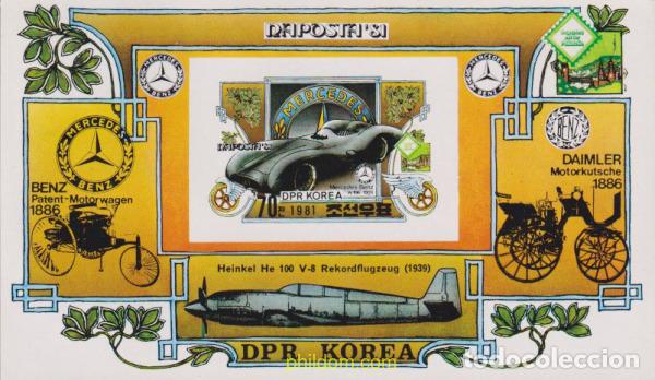 Stamps: 19404 MNH COREA DEL NORTE 1981 NAPOSTA 81. EXPOSICION FILATELICA