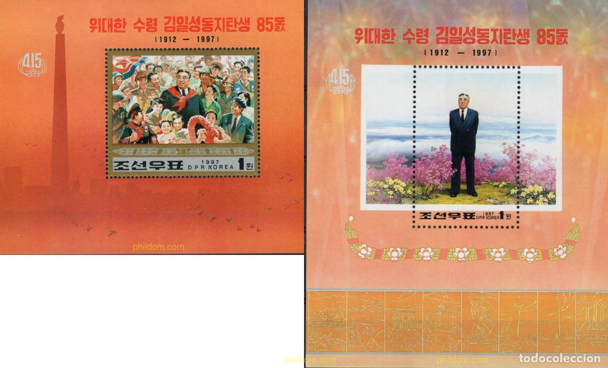 Stamps: 75337 MNH COREA DEL NORTE 1997 55 ANIVERSARIO DEL GRAN DIRIGENTE KIM JONG II