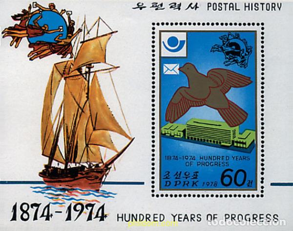 Stamps: 578821 MNH COREA DEL NORTE 1978 HISTORIA DE CORREOS
