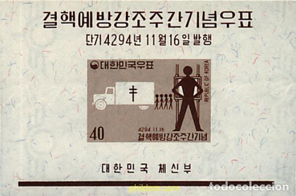 Stamps: 43729 MNH COREA DEL SUR 1961 LUCHA CONTRA LA TUBERCULOSIS