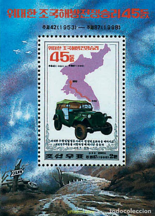 Sellos: 288696 MNH COREA DEL NORTE 1998 45 ANIVERSARIO DEL FINAL DE LA GUERRA DE COREA