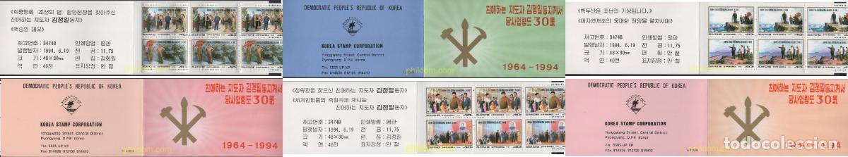 Sellos: 645808 MNH COREA DEL NORTE 1994 30 ANIVERSARIO DEL LIDERATO DE KIM JONG II