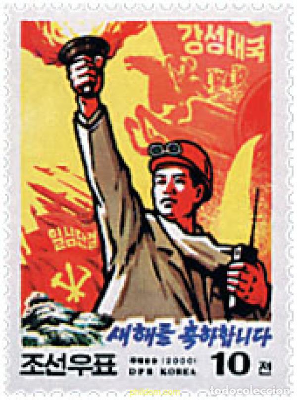 Sellos: 98202 MNH COREA DEL NORTE 2000 A&Ntilde;O NUEVO