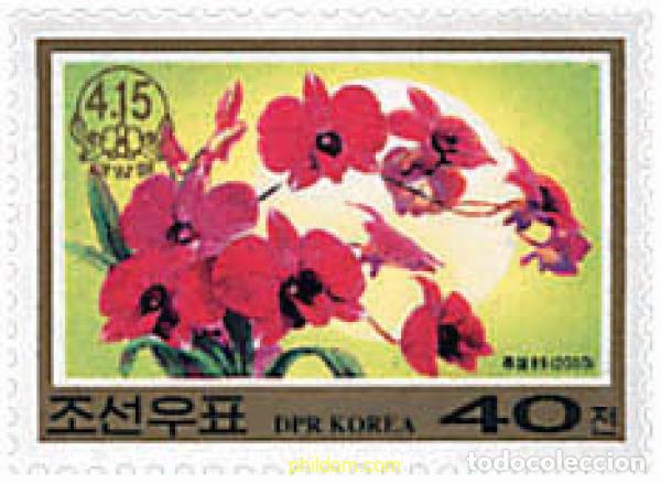 Sellos: 82986 MNH COREA DEL NORTE 2000 DIA DEL SOL