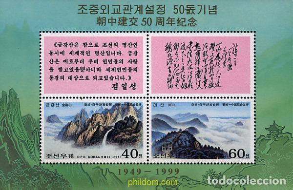 Sellos: 51153 MNH COREA DEL NORTE 1999 50 A&Ntilde;OS DE RELACIONES DIPLOMATICAS CON LA CHINA