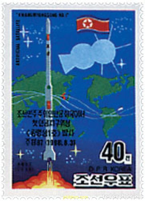 Sellos: 81892 MNH COREA DEL NORTE 1998 LANZAMIENTO DEL KWANGMYONGSONG 1. PRIMER SATELITE ARTIFICIAL NOR-COR