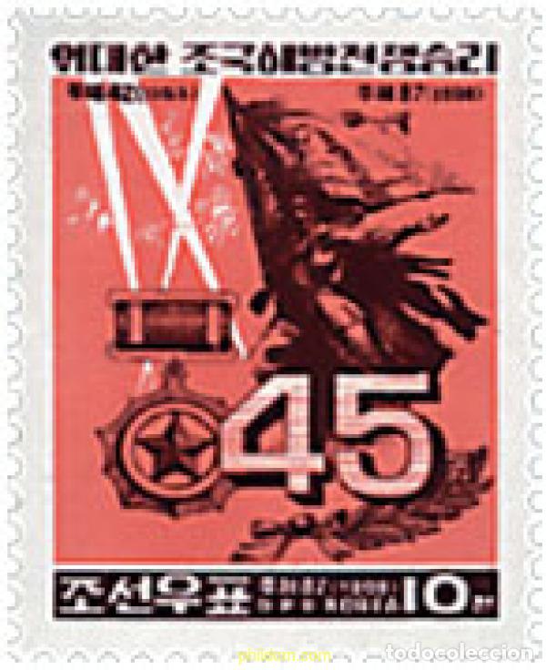Sellos: 81881 MNH COREA DEL NORTE 1998 45 ANIVERSARIO DEL FINAL DE LA GUERRA DE COREA