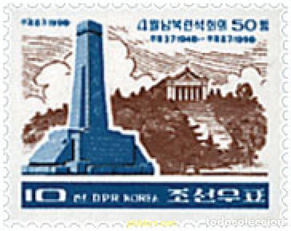 Sellos: 81875 MNH COREA DEL NORTE 1998 50 ANIVERSARIO DE LA CONFERENCIA DE ABRIL DE COREA DEL NORTE Y DEL S