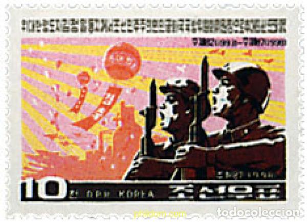 Sellos: 51177 MNH COREA DEL NORTE 1998 5 ANIVERSARIO DE LA PRESIDENCIA DE KIM JONG II