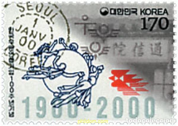 Sellos: 81920 MNH COREA DEL SUR 2000 125 ANIVERSARIO DE LA UPU