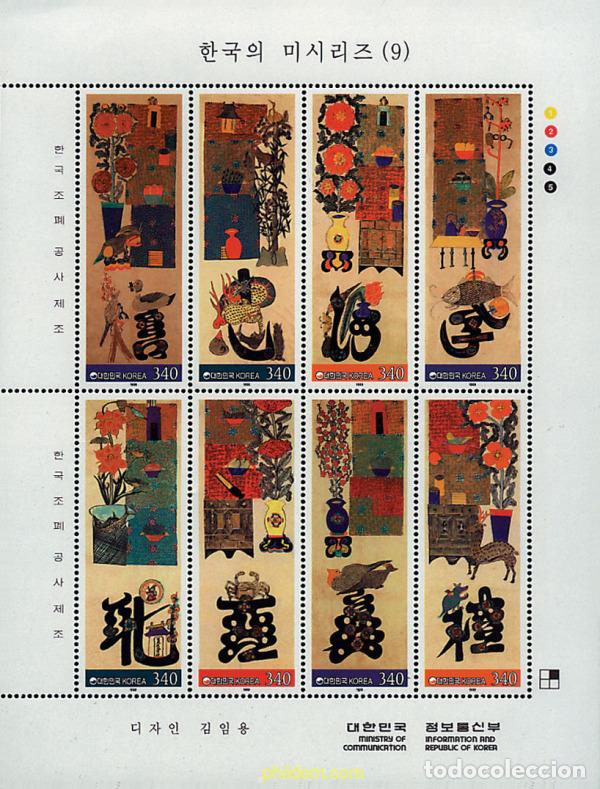 Sellos: 185796 MNH COREA DEL SUR 1999 ARTESANIA Y CULTURA