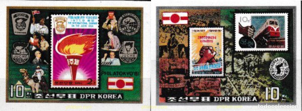 Sellos: 17082 MNH COREA DEL NORTE 1981 PHILATOKYO 81. EXPOSICION FILATELICA INTERNACIONAL