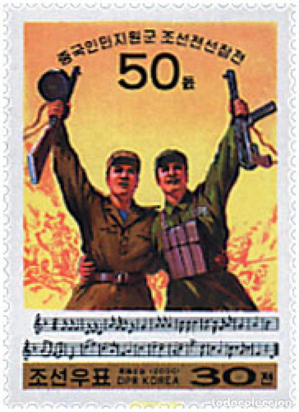 Selos: 64379 MNH COREA DEL NORTE 2000 50 ANIVERSARIO DE LA INTERVENCION DE VOLUNTARIOS DE CHINA EN LA GUER