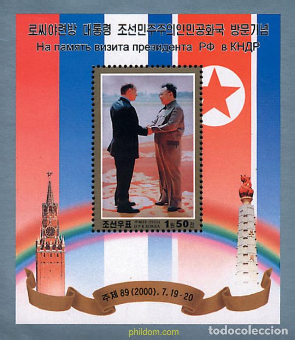 Selos: 64381 MNH COREA DEL NORTE 2000 CONVERSCIONES INTERCOREANAS