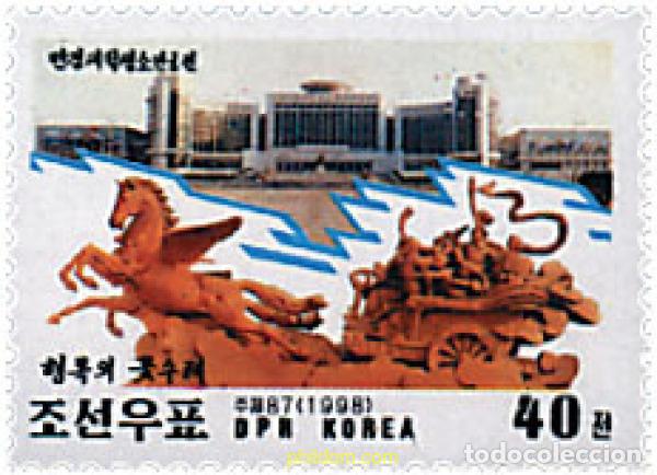 Selos: 64383 MNH COREA DEL NORTE 1998 PALACIO DE ESCOLARES DE MANGYONGDAE