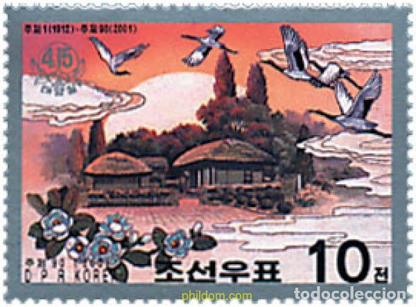 Sellos: 74871 MNH COREA DEL NORTE 2001 DIA DEL SOL