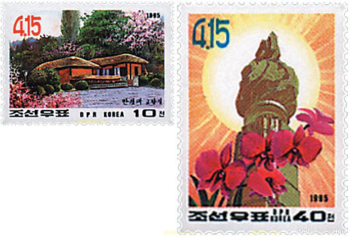 Sellos: 99197 MNH COREA DEL NORTE 1995 ANIVERSARIO DEL NACIMIENTO DE KIM II SUNG