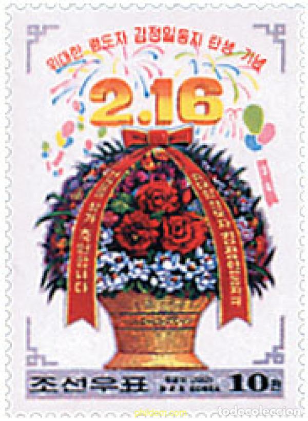 Sellos: 88570 MNH COREA DEL NORTE 2002 ANIVERSARIO DEL PRESIDENTE KIM JONG II