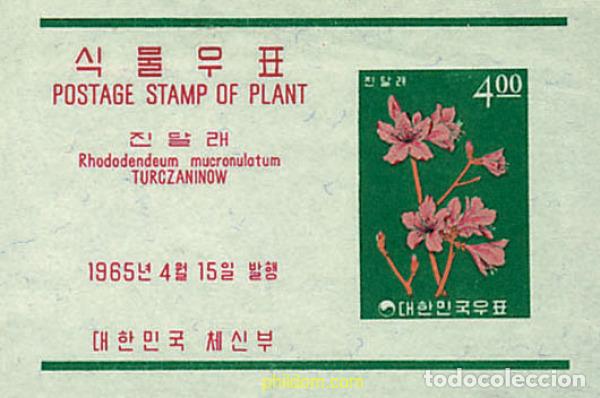 Timbres: 98501 MNH COREA DEL SUR 1965 FLORA