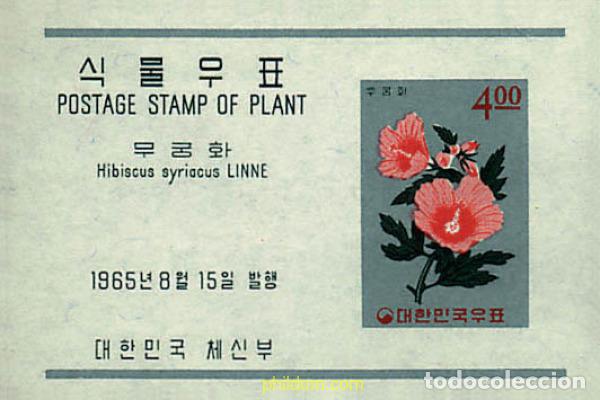 Briefmarken: 98510 MNH COREA DEL SUR 1965 FLORA