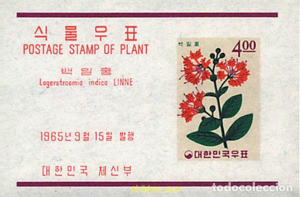 Timbres: 98512 MNH COREA DEL SUR 1965 FLORA