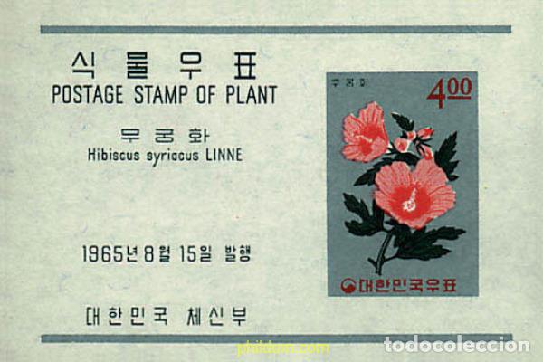 Timbres: 200595 HINGED COREA DEL SUR 1965 FLORA