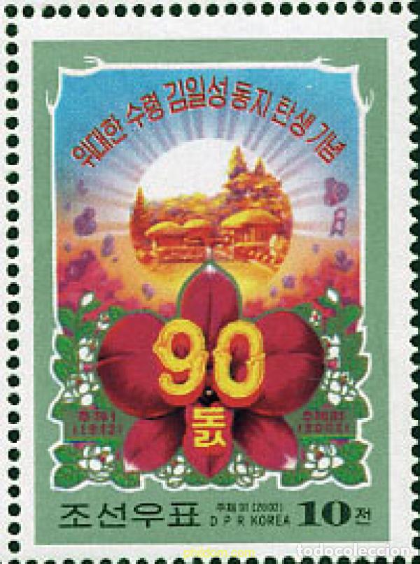Sellos: 99217 MNH COREA DEL NORTE 2002 90 ANIVERSARIO DEL NACIMIENTO DE KIM IL SUNG