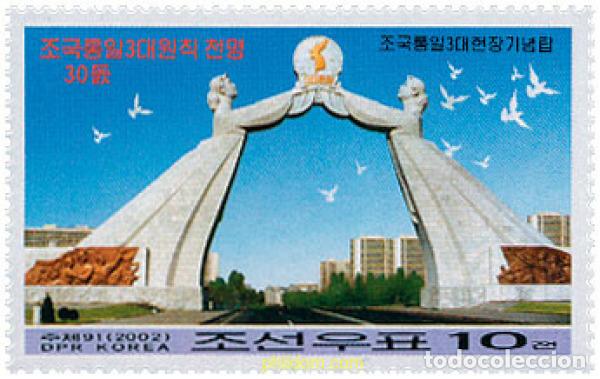 Sellos: 101159 MNH COREA DEL NORTE 2002 30 ANIVERSARIO DE LOS TRES PRINCIPIOS PARA LA REUNIFICACION