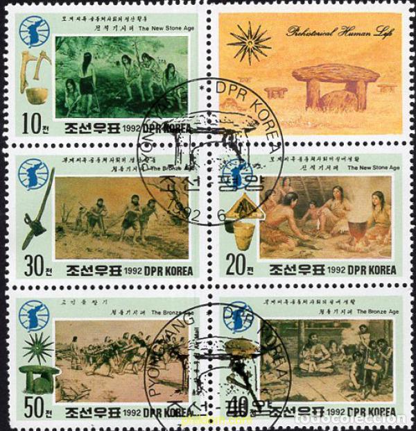 Sellos: 666975 USED COREA DEL NORTE 1992 VESTIGIOS Y RELIQUIAS