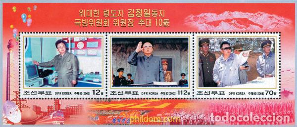Sellos: 125038 MNH COREA DEL NORTE 2003 10 ANIVERSARIO DE LA ELECCION DE KIM JONG COMO PRESIDENTE DE LA COM