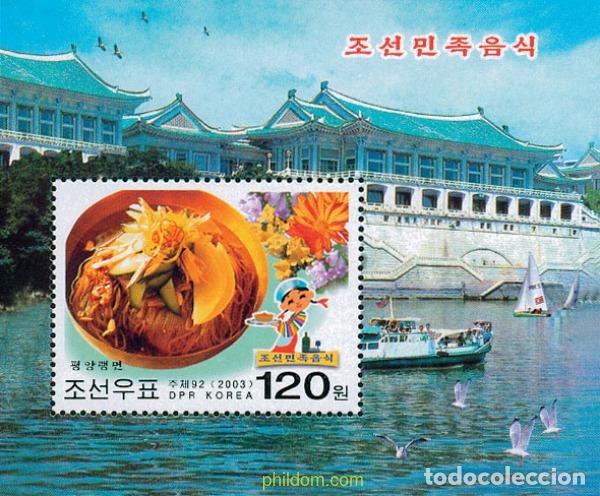 Sellos: 125057 MNH COREA DEL NORTE 2003 GASTRONOMIA