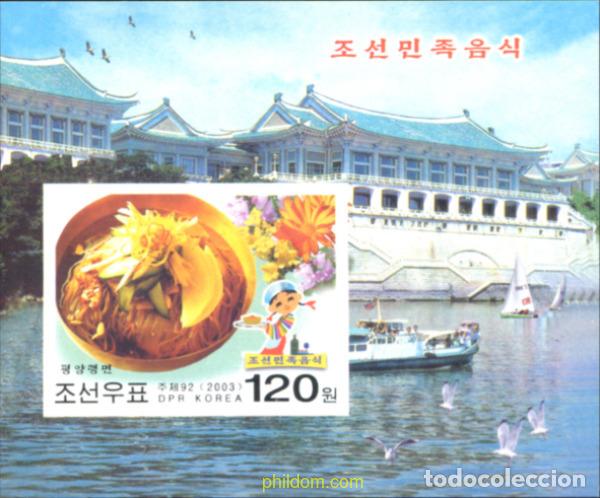 Sellos: 125059 MNH COREA DEL NORTE 2003 GASTRONOMIA
