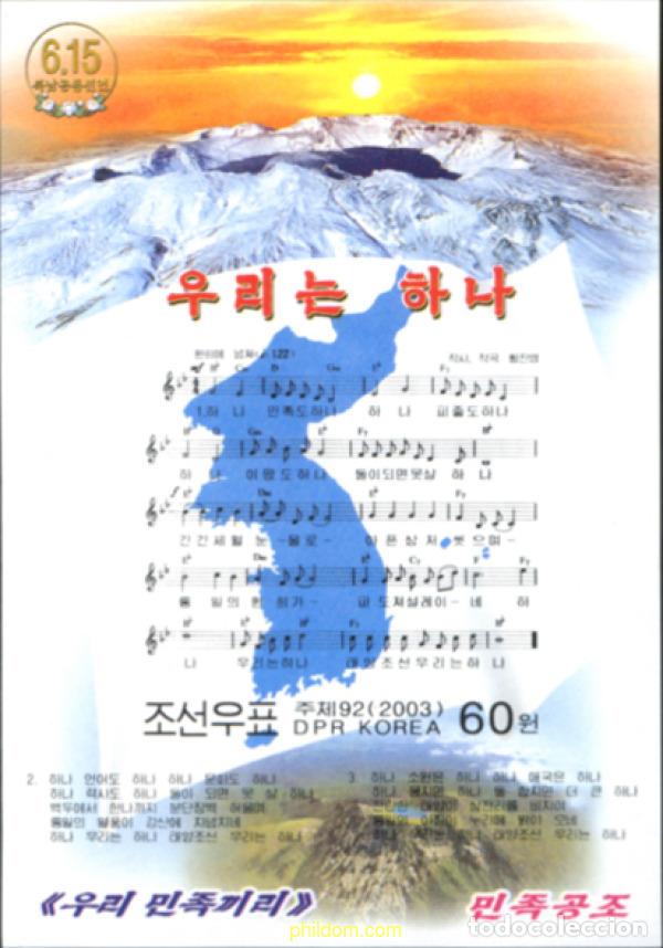 Sellos: 125062 MNH COREA DEL NORTE 2003 CANCION