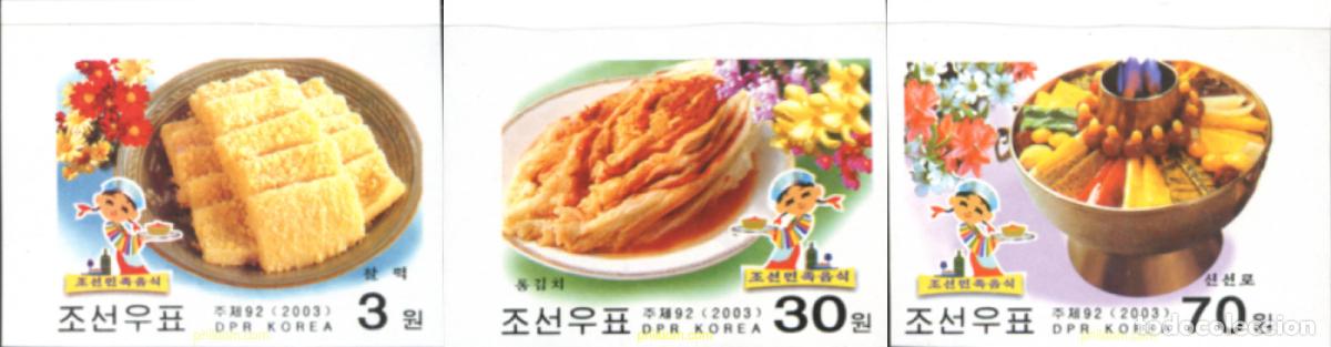 Sellos: 125053 MNH COREA DEL NORTE 2003 GASTRONOMIA