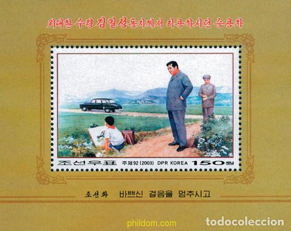Sellos: 127873 MNH COREA DEL NORTE 2003 COCHES DE KIM IL SUNG
