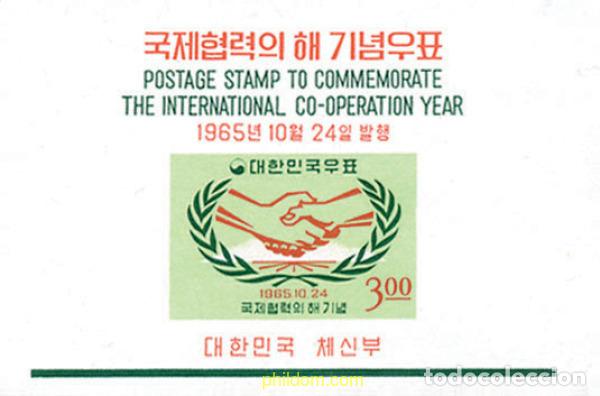 Sellos: 131795 MNH COREA DEL SUR 1965 20 ANIVERSARIO DE LA ORGANIZACION INTERNACIONAL DEL TRABAJO