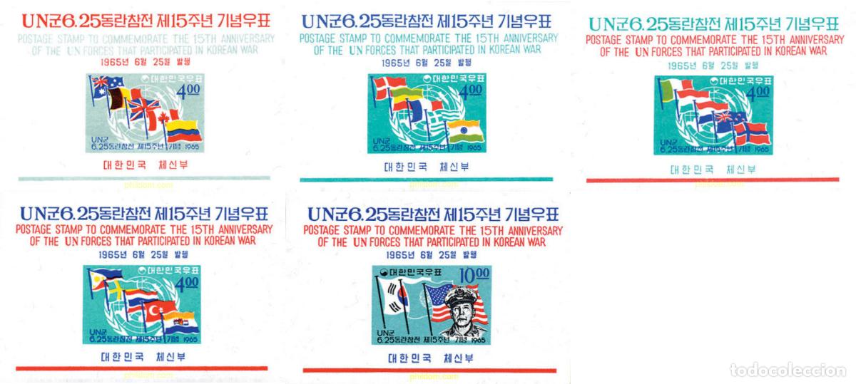 Sellos: 131791 MNH COREA DEL SUR 1965 15 ANIVERSARIO DE LA INTERVENCION DE LA ONU EN COREA