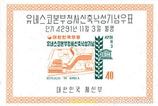 Sellos: 132478 MNH COREA DEL SUR 1958 UNESCO