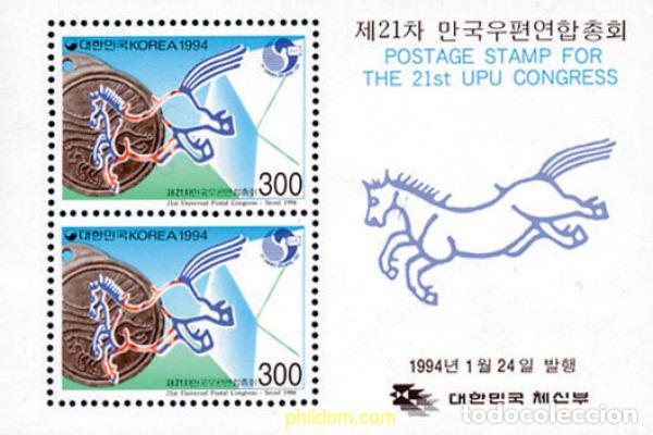 Sellos: 132469 MNH COREA DEL SUR 1994 21 CONGRESO DE LA UPU EN SEUL
