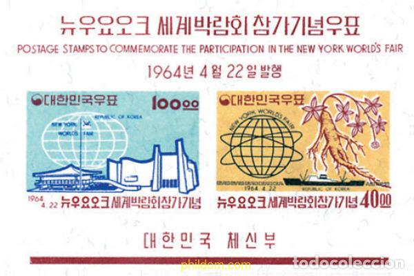 Sellos: 132481 MNH COREA DEL SUR 1964 EXPOSICION INTERNACIONAL DE NUEVA YORK