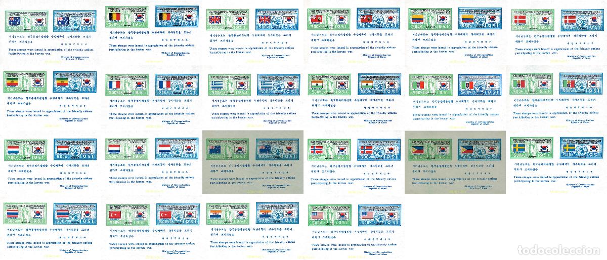 Sellos: 132551 MNH COREA DEL SUR 1951 21 PAISES PARTICIPES EN LA GUERRA DE COREA