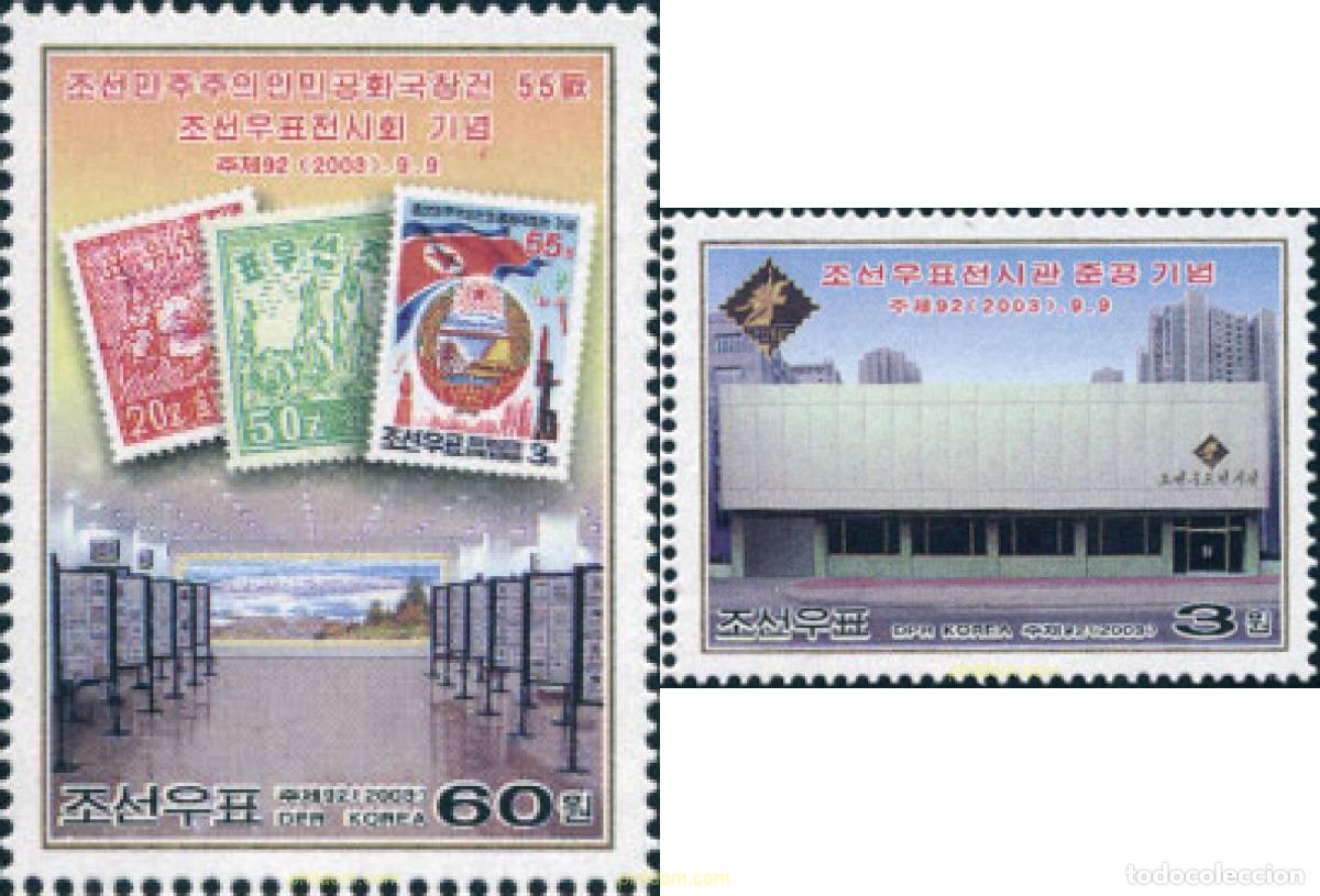 Sellos: 136380 MNH COREA DEL NORTE 2003 EXPOSICION FILATELICA