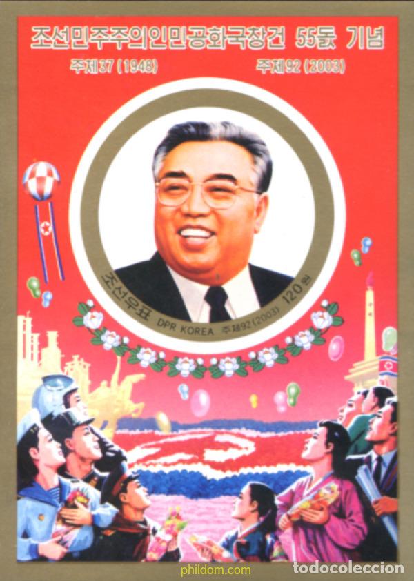 Sellos: 136379 MNH COREA DEL NORTE 2003 55 ANIVERSARIO DE LA REPUBLICA