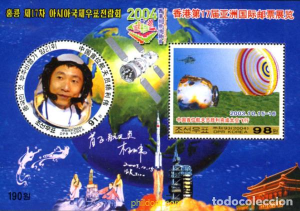 Stamps: 143675 MNH COREA DEL NORTE 2004 HONG KONG 2004. EXPOSICION FILATELICA INTERNACIONAL